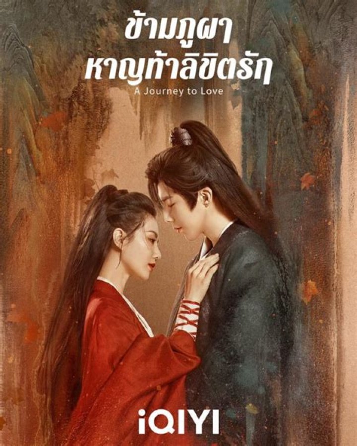 A Journey To His Mother's Legacy