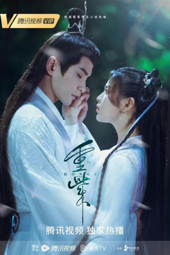 Tracing The Journey Of His Former Lovers